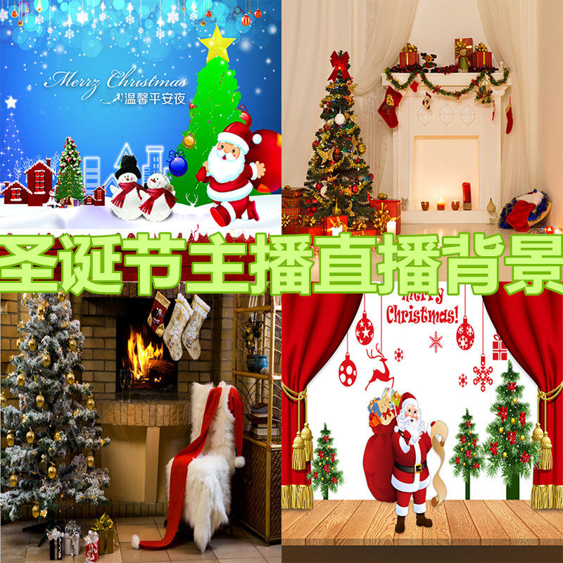 Photographic Background Background of Christmas Festival background live broadcast 3D live broadcast