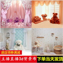 Main sowing background cloth live background cloth 3d Direct sowing interplay yy screen background cloth background cloth live background wall indoor background cloth