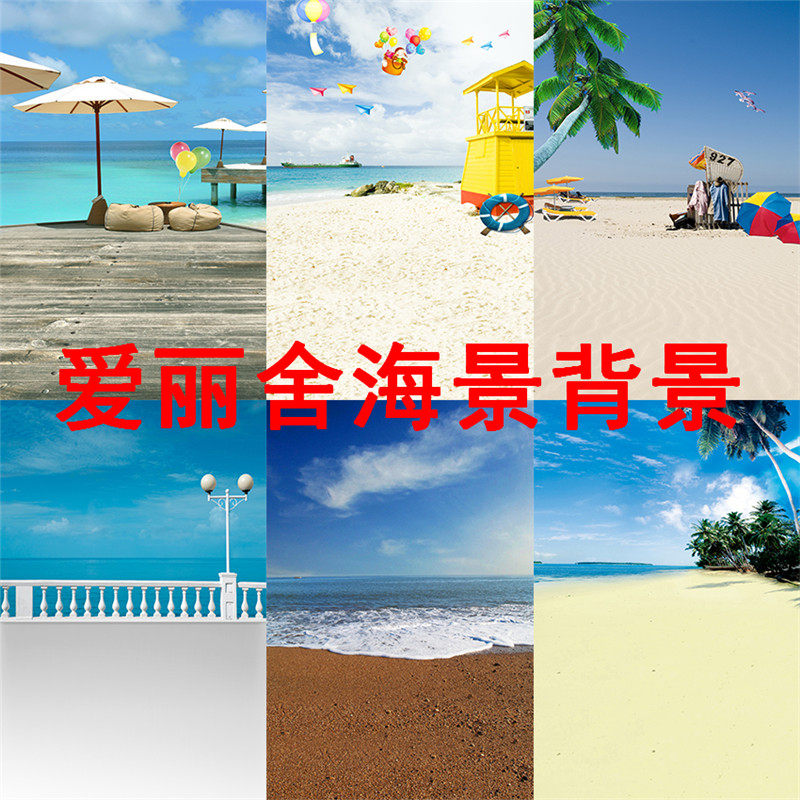 New Beach Beach Background Clear Sea View Photo Gallery Photo Background Children Photography Background Anchor anchor background