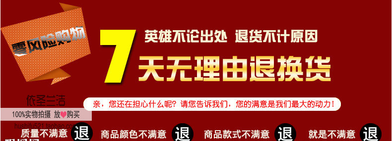 Tenue infirmière - Ref 1858710 Image 7