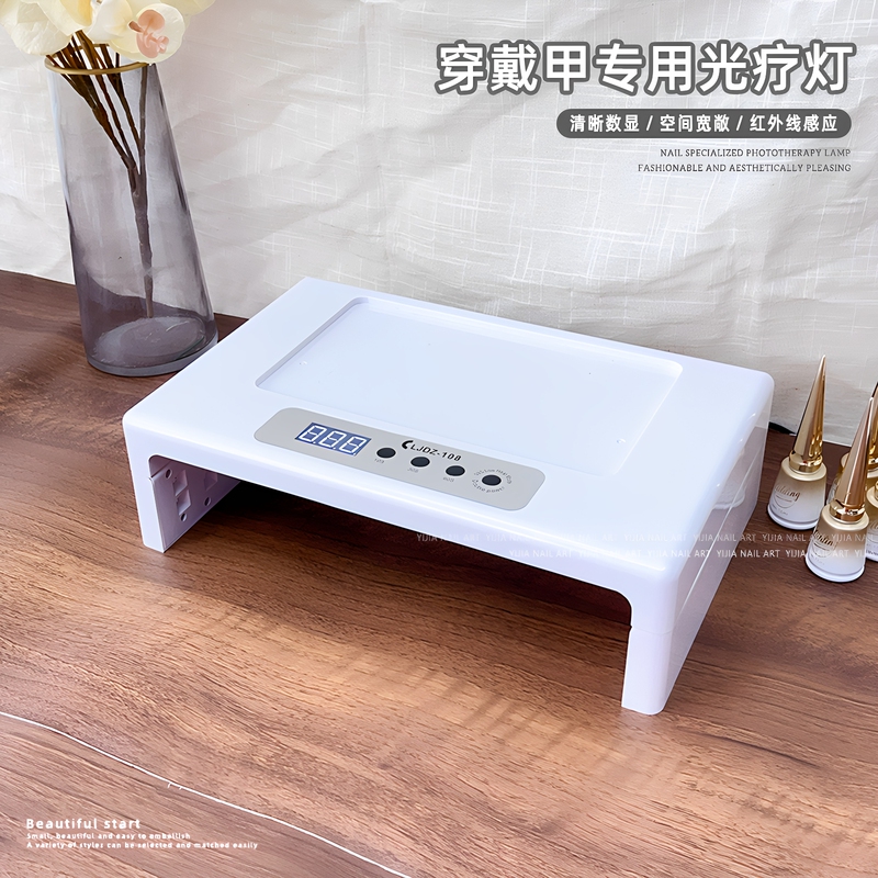 Wearable Nail Phototherapy Lamp Can Be Stacked and Folded to Save Space. Special for Nail Salons, 108 Lamps, High-Power Phototherapy Machine