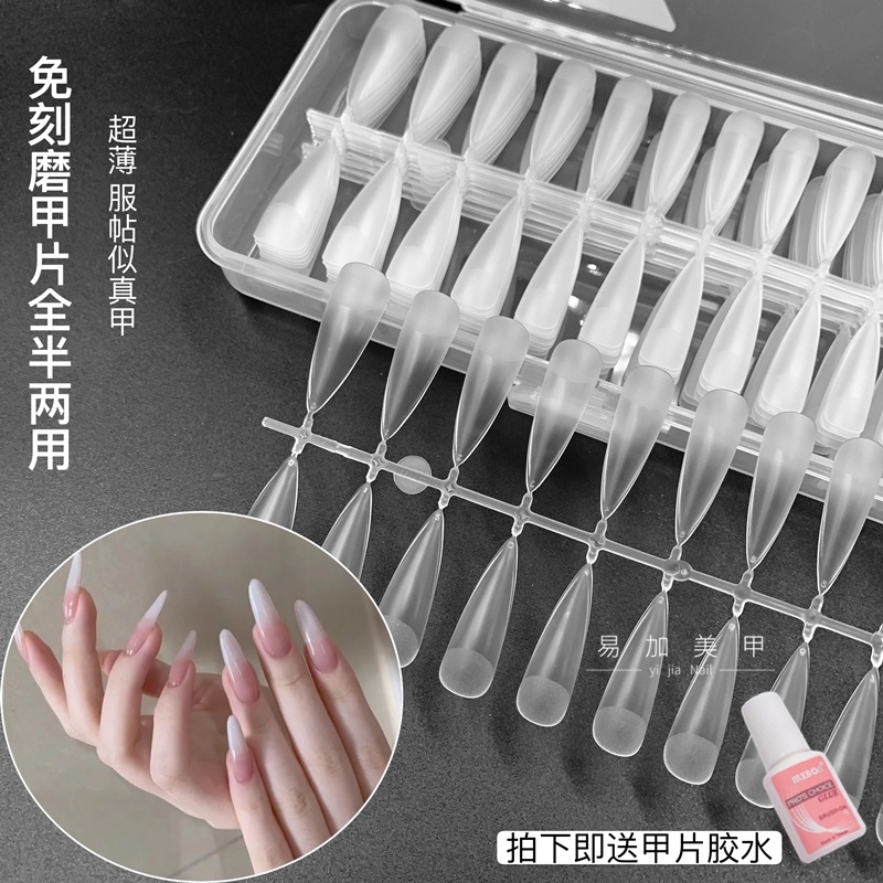 ネイルサロン用のハーフスティックとフルスティックの付け爪用の接着剤付き、極薄、跡が残らない、ポリッシュ不要のネイルチップ