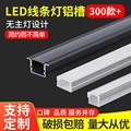 信通照明科技