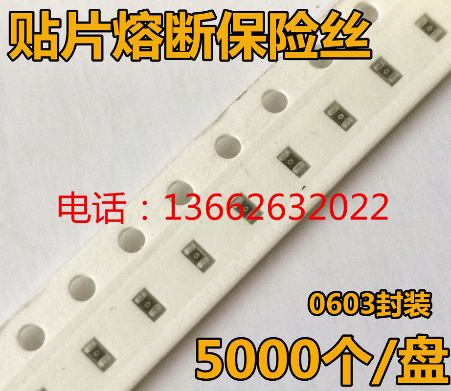 CC06H3A-TR Posmann patch fuse fuse 0603 3A 16V 24V 24V 32V 