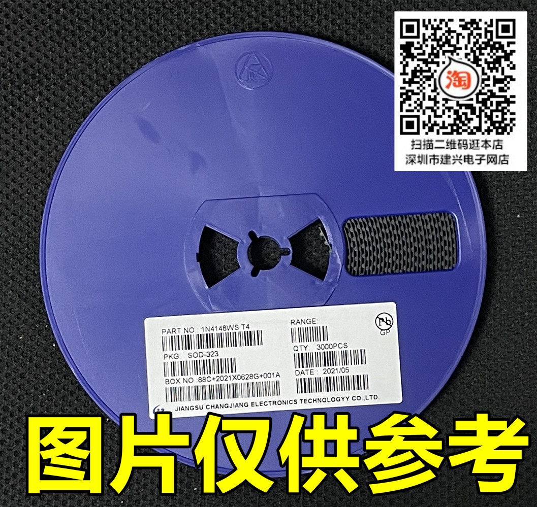Patch switch diode 1N4148W WS silk printing T4 SOD-123 323 523 0805) whole disc