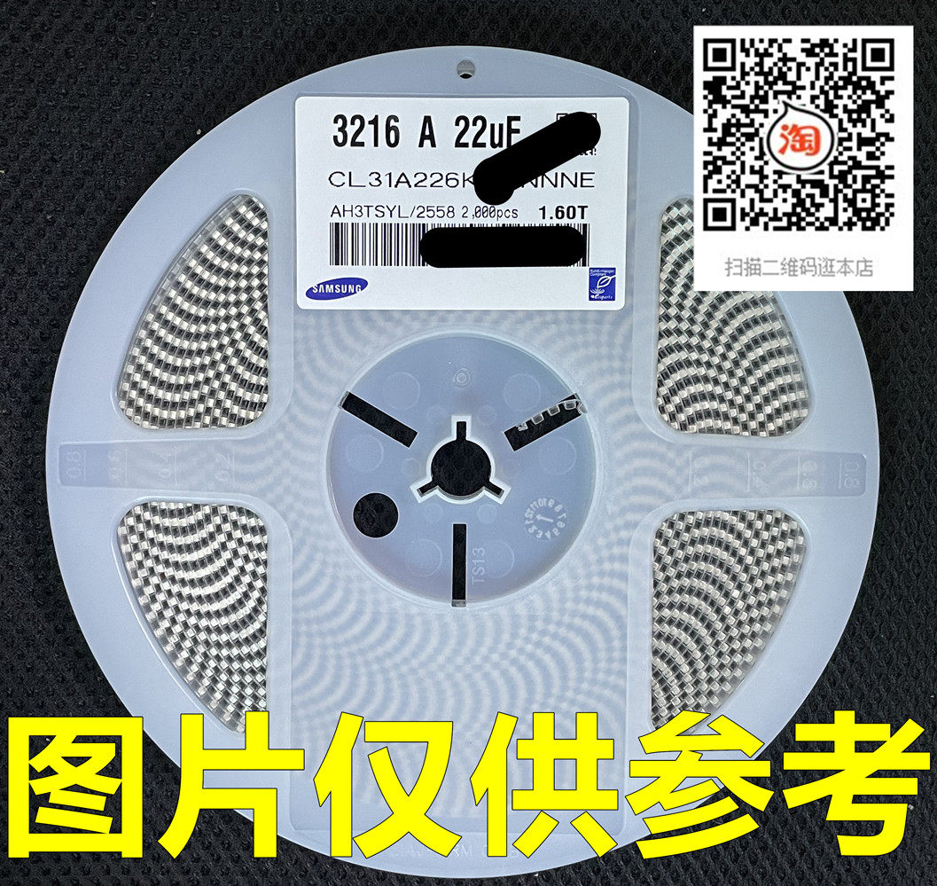 Chip capacitor 1206 22UF 226K M 10% 20% X7R 16V 25V 50V 2K disk 135 yuan