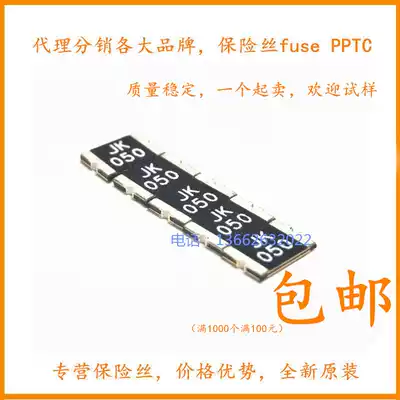PPTC 0 5A 1812 patch resettable fuses SMD 500mA 6V 8V 15 24 30 60V
