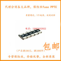 PPTC 0 2A 0805 patch resettable fuses SMD 200mA 6V 9V 16V 24V 30V