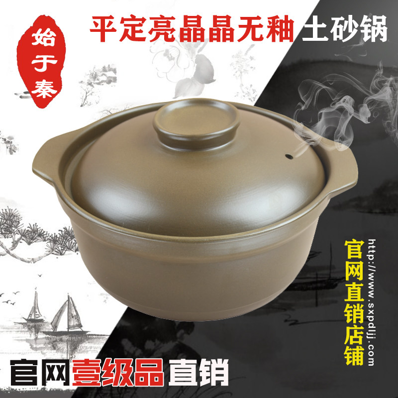 Claypot soup flat-bottomed unglazed clay casserole old-fashioned sand pot stew pot household casserole soup mud stew soup pot gas small