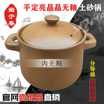 Pingding Clay Clay Pot Pot stew casserole soup household saucepan gas casserole Soup Pot Pot Pot Pot gas stove Special