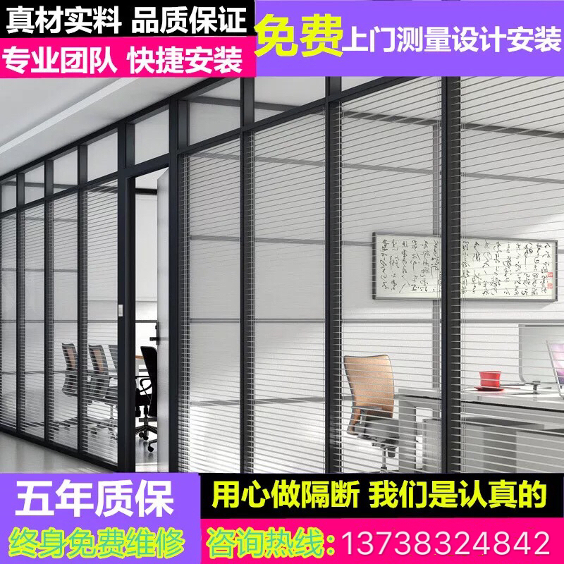 Foshan office partition glass partition wall tempered double layer with louver aluminum alloy glass wall high partition partition wall