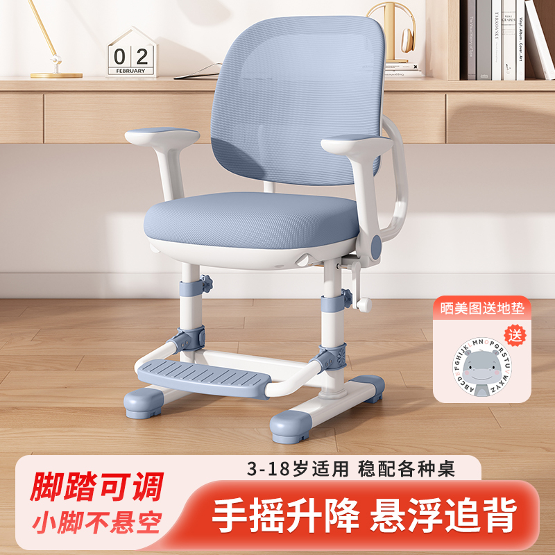 Children's Learning Chair with Adjustable Height and Backrest, Suitable for Home Use, Desk Chair for Primary School Students, Writing Chair Children's Learning Chair with Adjustable Height and Backrest, Suitable for Home Use, Desk Chair for Primary School Students, Writing Chair