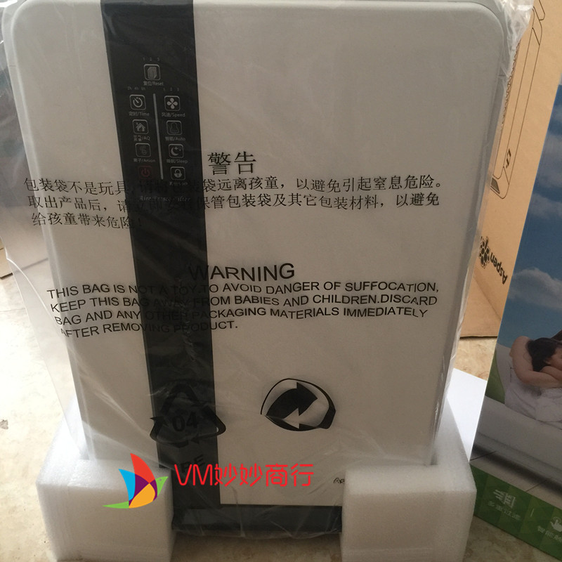 全国包邮 维迈科士威正品aspen Aire空气净化器v16620001