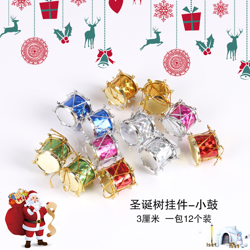 Christmas decorations color snare drum Christmas tree pendant small gift gift laser snare drum rattan accessories pendant