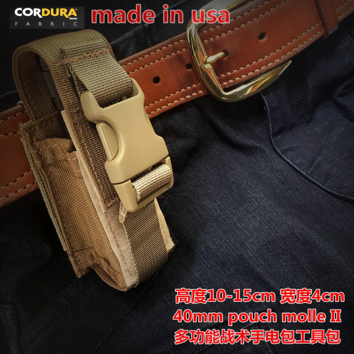 American military version 1000D CORDURA outdoor flashlight tool pocket MOLLE tactical bag magazine bag