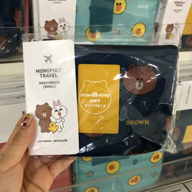 Hàn Quốc ĐƯỜNG DÂY FRIENDS Gấu nâu Ni thỏ có thể đi du lịch túi xách túi lưới túi gói nhập viện kỹ thuật số - Lưu trữ cho sản phẩm kỹ thuật số hộp đựng tai nghe cute