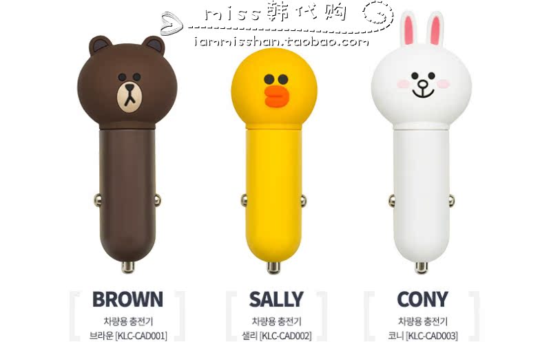 chargeur LINE FRIENDS 2.1A, 2A - Ref 1291685 Image 33