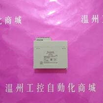 FP2-PSA2 (AFP2632) is in beautiful condition and the test package is good. Inquiry for sale.