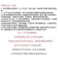 Special link to make up the price difference: industrial camera power supply lens freight etc.