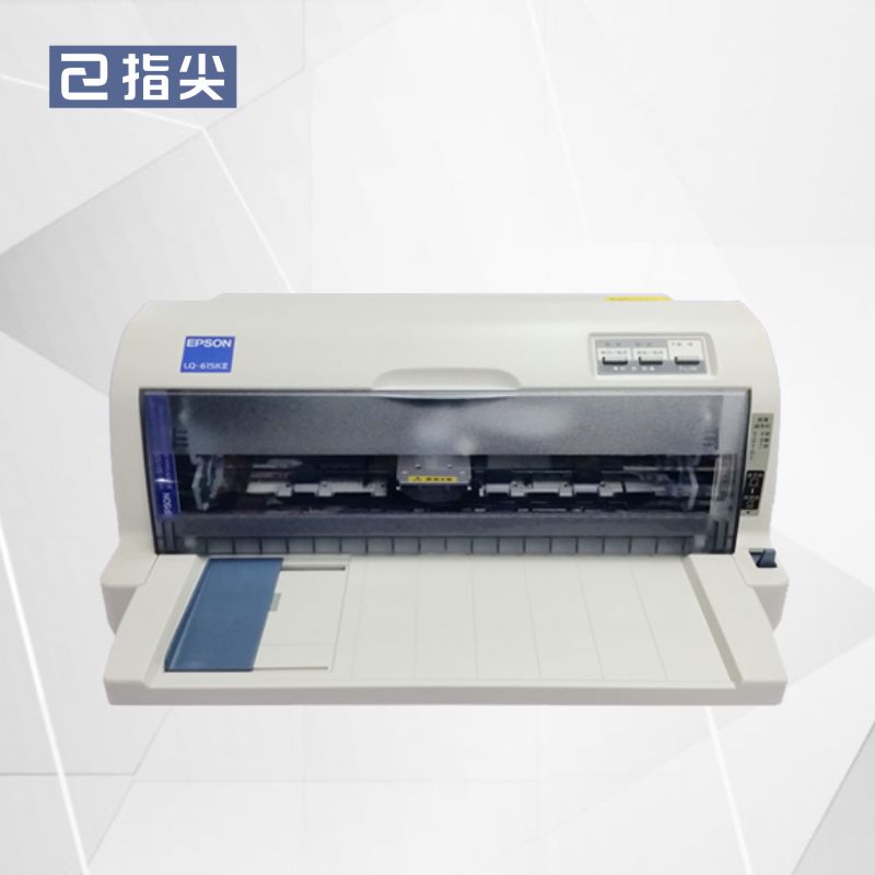Fingertip invoicing dot matrix printer two-way three-way sales order delivery order printing mobile phone bluetooth printing