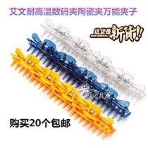 Digital ceramic perm clip Hair hot clip perm high temperature hair clip Warm plastic perm Irvin perm