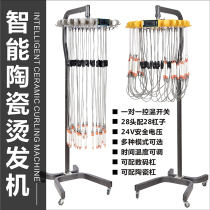 New 24v Ivan Buffy ceramic perm machine Hair hot machine 220 digital perm machine for hair shop