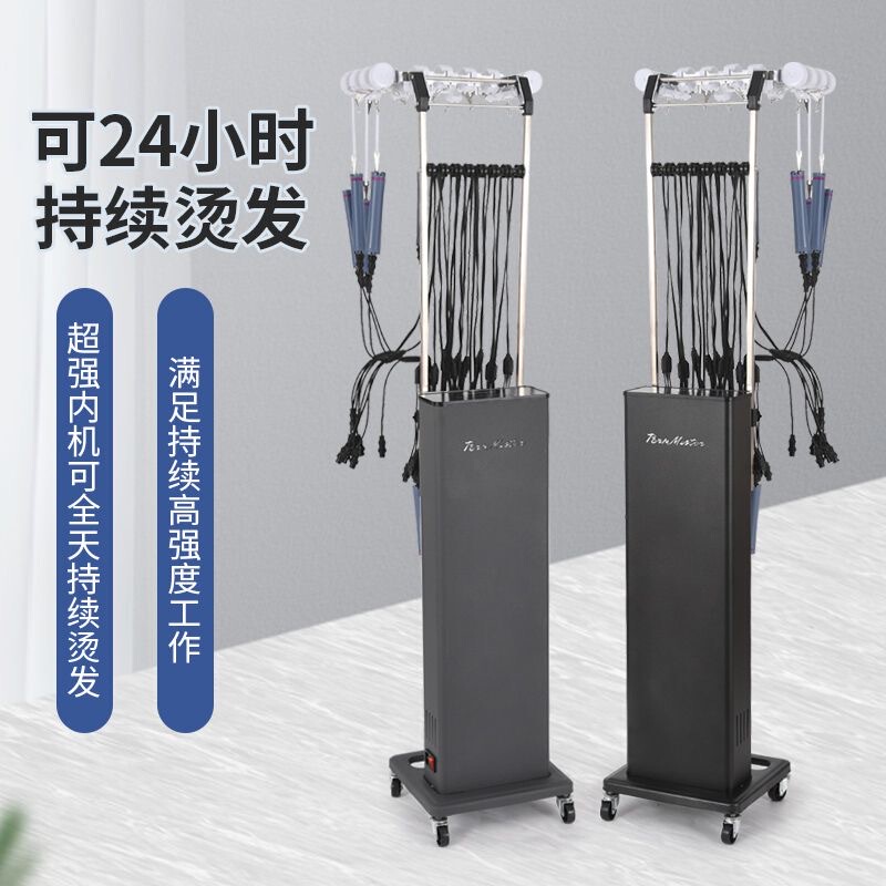 New Model of Hair Salon Adjustable Digital Smart Thermostat Machine for Hot Perm, 24V Hair Salon Perm Machine
