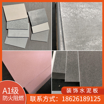 Cement board brushed clear water concrete Industrial wind ultra-thin fireproof cement fiber calcium silicate interior wall decoration panel