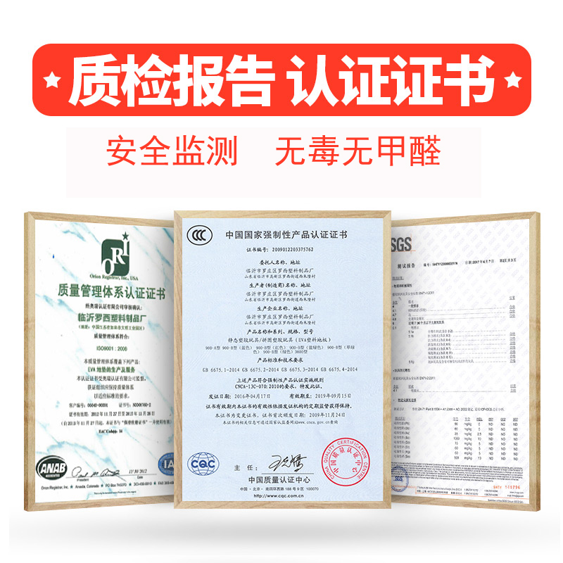 Khâu thảm bọt dày 60 * 2,5 cm bé lớn bò mat leo pad câu đố để sử dụng trong nước - Thảm sàn thảm gấp cho bé
