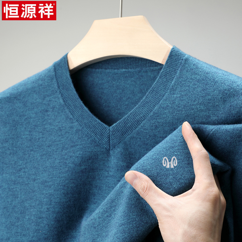 Hengyuanxiang Thin Pure Wool Sweater for Men, V-Neck, Spring and Autumn, Solid Color Base Shirt, Sweater, Sweetheart Collar, Genuine Men's Product