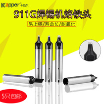 911G tip 911G-25D 24D 30D 40D 45D 50D soldering iron temperature drag welding head