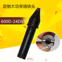 600D-24DV1 tip Power Tip power soldering iron head 24DV1 tip