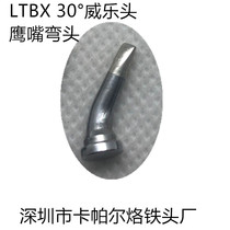 LTBX Wille soldering iron head T0054444299 soldering iron head LTBX soldering iron head WSD81 soldering iron head