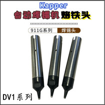 911G soldering iron head 911G-13DV1 soldering machine soldering iron head with width 1 3mm automatic welding head