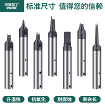 J Extended 911G soldering iron head with high temperature resistance of 480℃ Soldering machine plus tin head 911G-25PC spot welding head 24DV2
