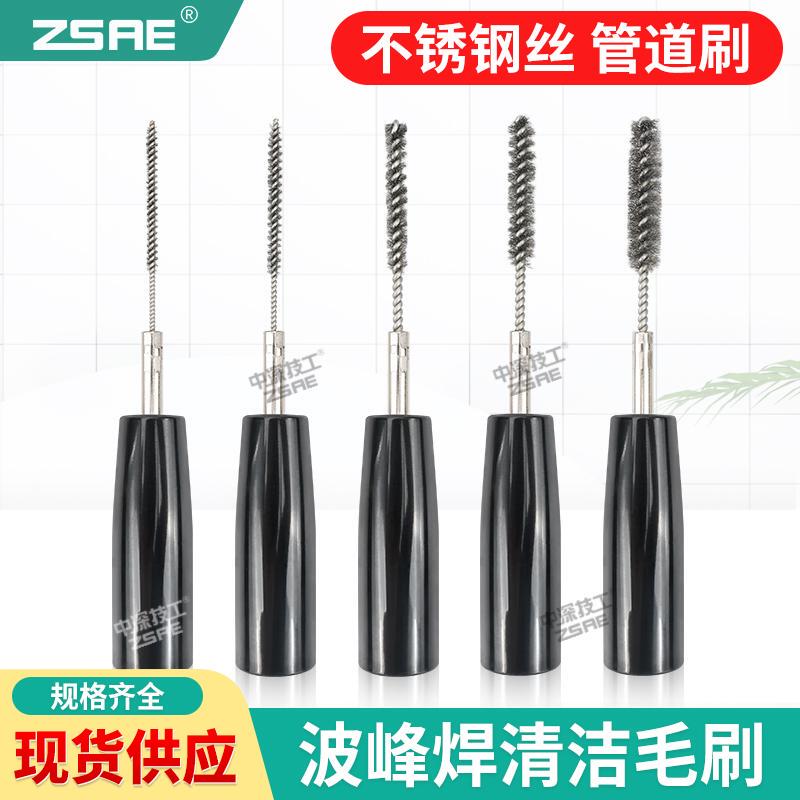 47710 Selectable Welding Nozzle Wire Brush Round Brush 47703 Brush Handle 5mm Brush Wave Soldering Cleaning Brush