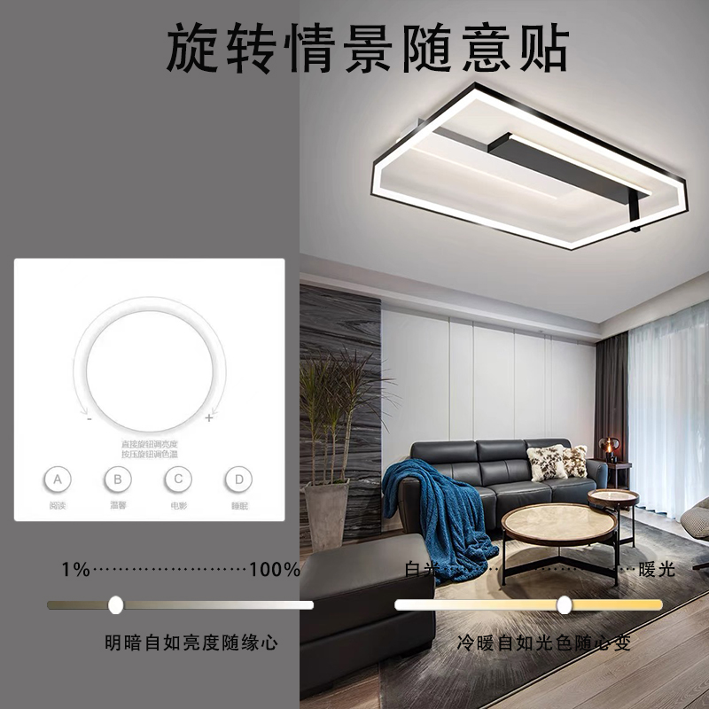 Supports Mijiao Xiao Ai intelligent intelligent drive color temperature intelligent switch Mijiao APP remote control