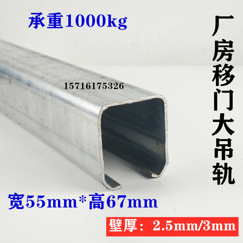 Heavy color steel tile plant sliding door slide sliding door hanger slide rail channel steel suspension wheel track load bearing 1000kg