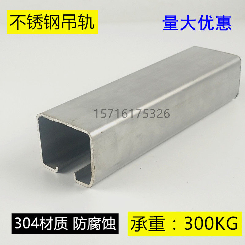 Heavy moving door stainless steel hanging wheel Ramen hanging wheel rail slide-rail sliding door pulley track 304 material corrosion protection