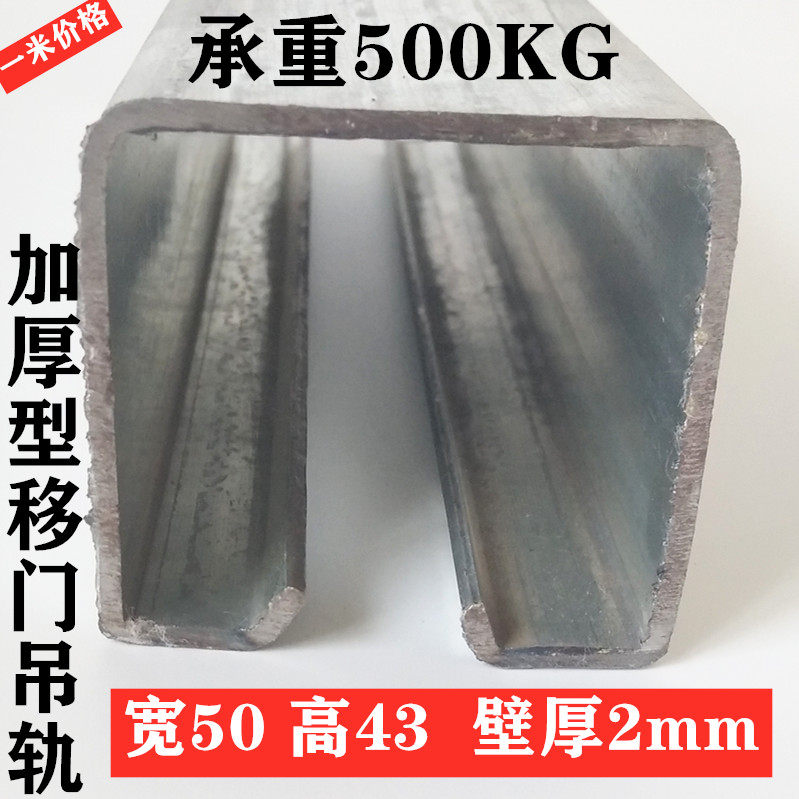 Heavy moving door pulley track Industrial door hanging wheel load 500KG Color steel tile factory door hanging wheel suspension slide rail