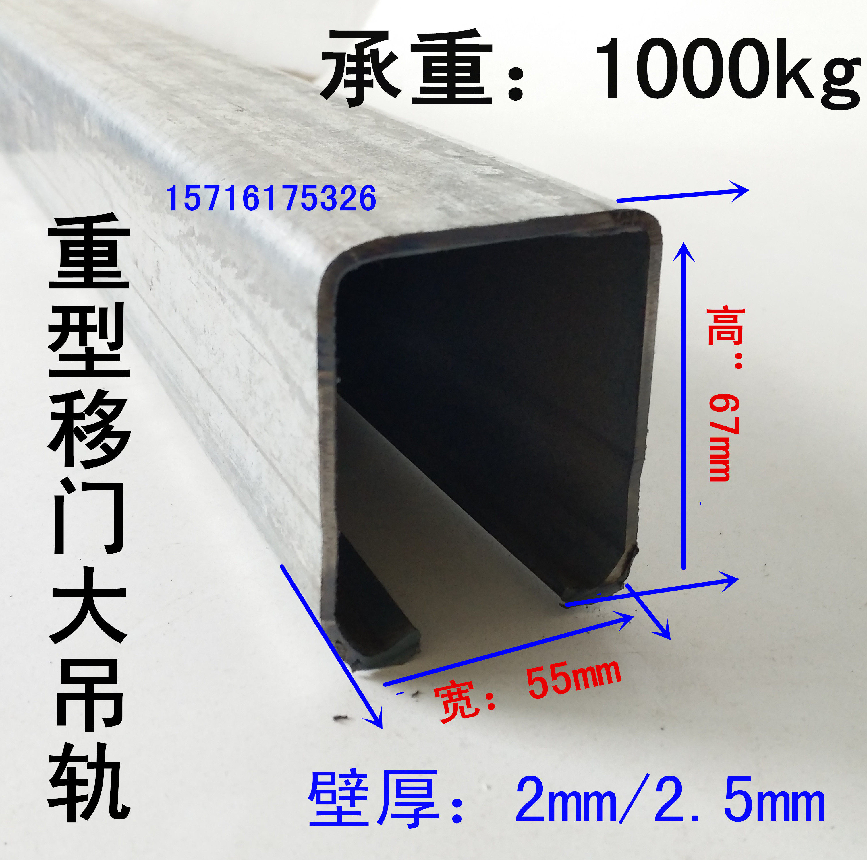 Heavy moving door rail plant room door track Ramen hanging wheel suspension slide rail channel steel suspension wheel track load bearing 1000kg