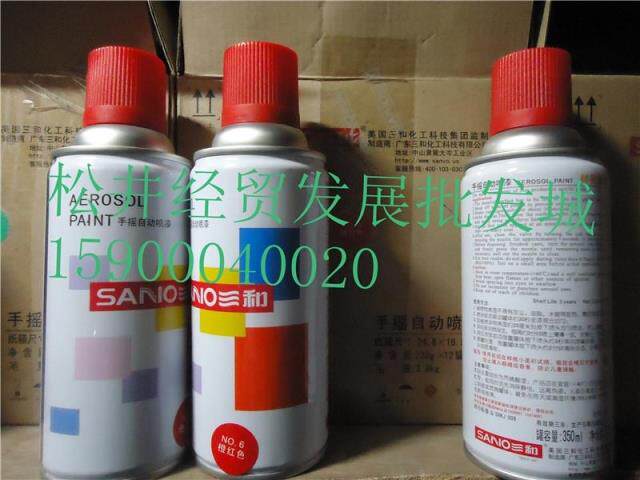 131 Suzuki red paint Sanhe hand automatic paint Car motorcycle bicycle paint pen Graffiti paint