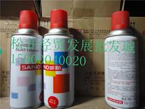 131 Suzuki Red Paint Three and Hand Carry Automatic Painting Car Motorcycle Replenishment Pen Graffiti Painting