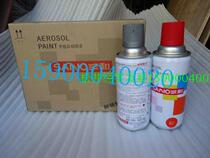 108# computer color paint three and hand-cranked automatic painting car motorcycle make-up paint pen graffiti spray paint