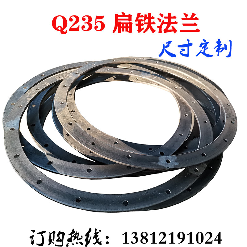 Q235 Carbon steel flat iron flange fan connection method Round duct connection flange Ventilation pipe welding flange