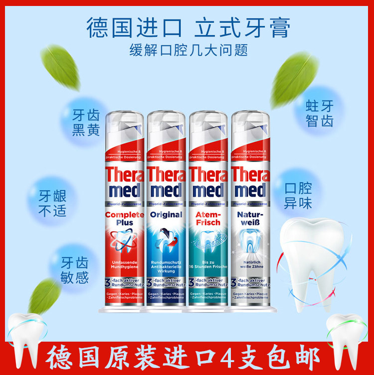 Germany Theramed Henkel Schwarzkopf Stand-up Toothpaste Antibacterial Whitening Stain Remover 100ml