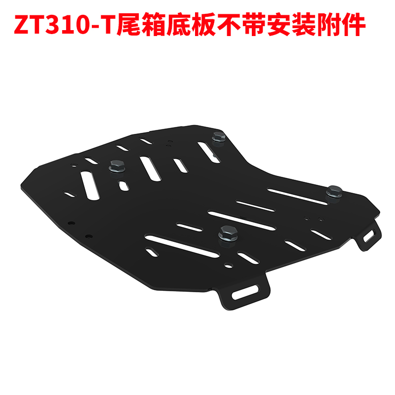Bộ phận sửa đổi xe máy Shengshi ZT 310-T phiên bản xe tăng phiên bản phát hành nhanh chóng đuôi nhôm hộp hành lý thân cây - Xe gắn máy phía sau hộp thùng đựng đồ xe winner x