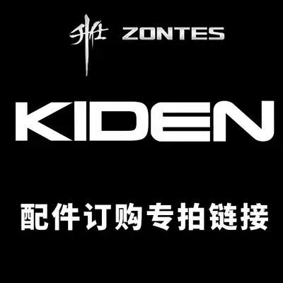 Shengshi Qidan locomotive parts order to make up the difference