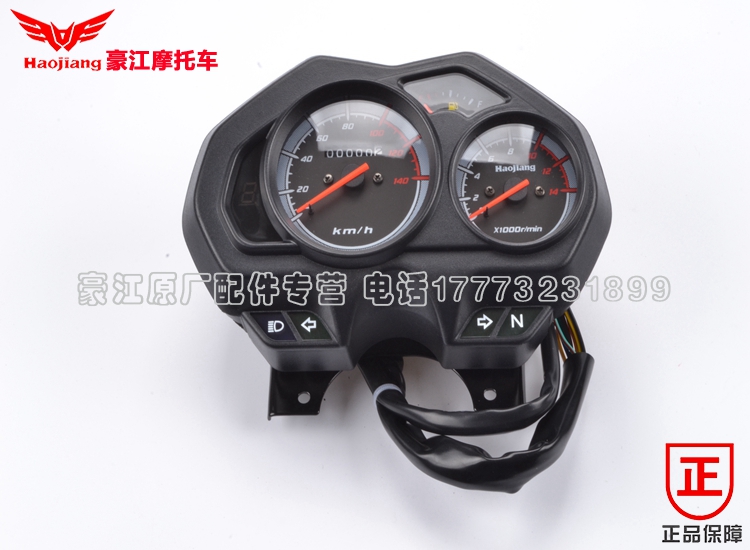 Linh Giang phụ tùng xe máy nguyên bản HJ150-27 rực rỡ lắp ráp dụng cụ mã bảng số dặm đường tốc độ mét - Power Meter đồng hồ xe dream