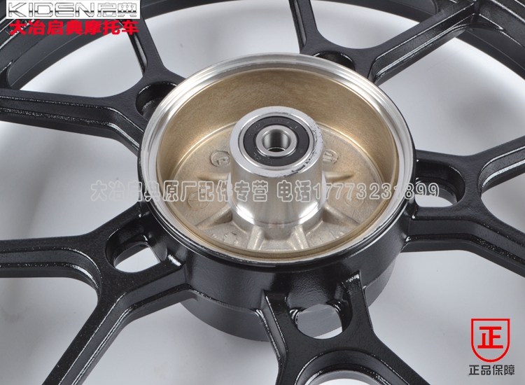 Phụ tùng xe máy nguyên bản của thương hiệu Kaidian KD150-F-H-J-G-K-E bánh sau bằng nhôm vành bánh sau - Vành xe máy vành xe exciter 135